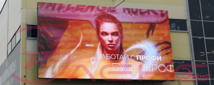 светодиодный экран, купить led-displays.ru