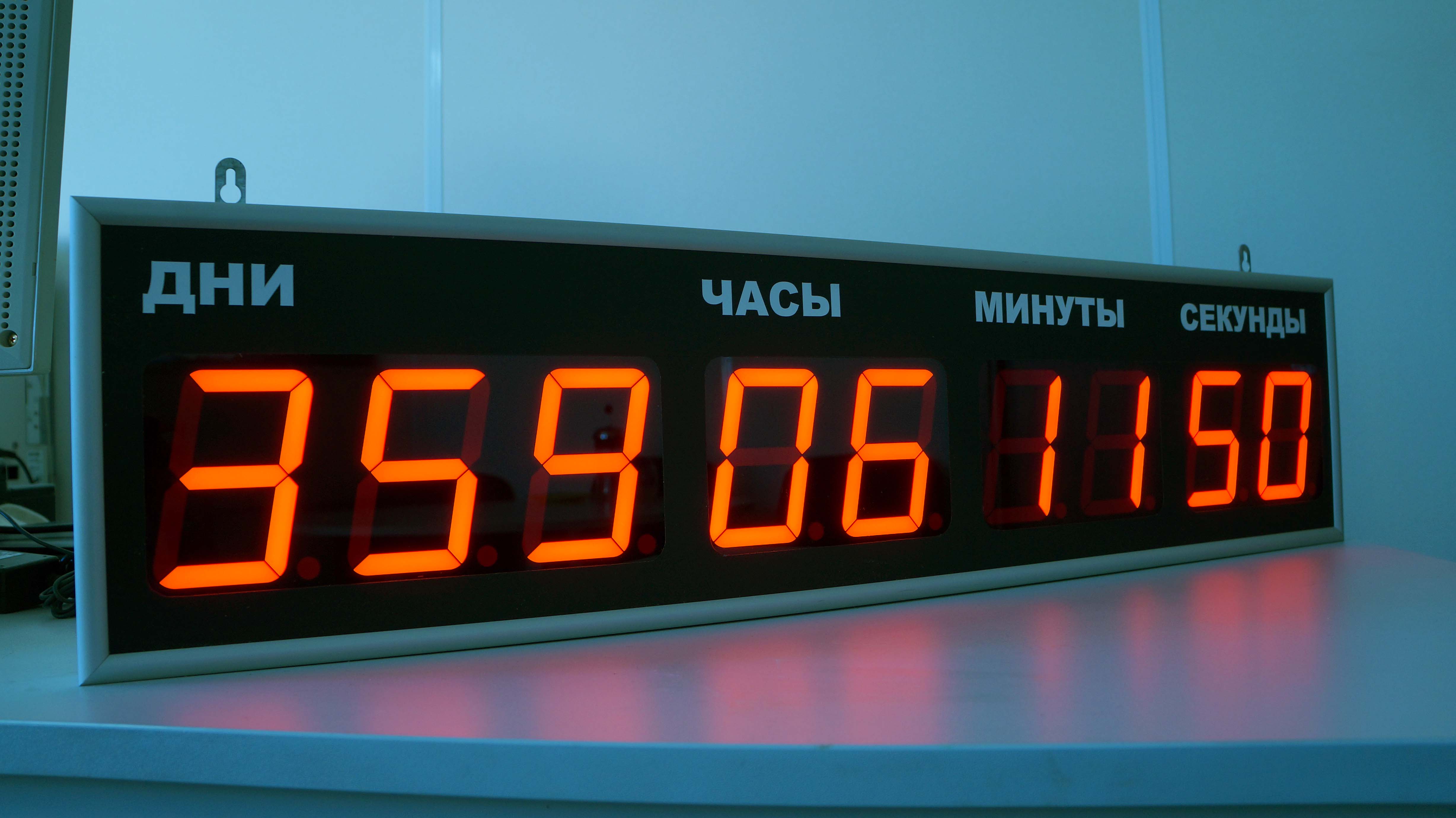 Часы обратно в магазин. 70-0530 Rexant цифровые часы с таймером обратного отсчета RX-100а. Электронные часы интеграл Чэ-01 с ЖК дисплеем. Табло с таймером обратного отсчета. Часы настенные электронные.