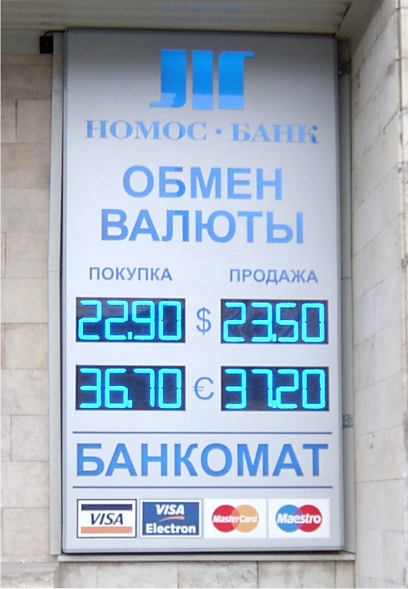 Табло курса валют на обменный пункт